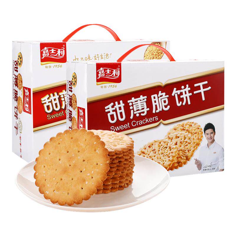 嘉士利甜薄脆饼干800g芝麻味薄饼早餐代餐休闲零食充饥礼盒装整箱