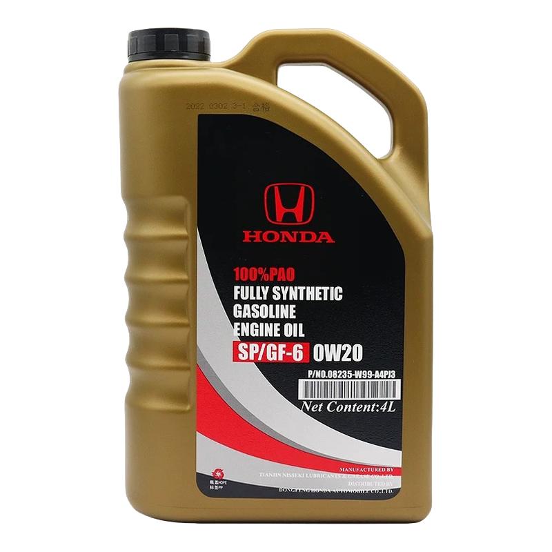 本田机油0W20全合成机油思铂睿思域crv艾力绅xrv享域杰德原厂专用