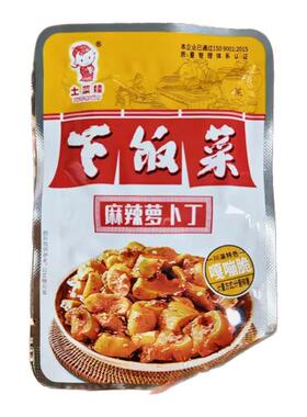【乡某基同款】香辣萝卜丁22g/袋香辣开胃开袋即食小包装川渝风味