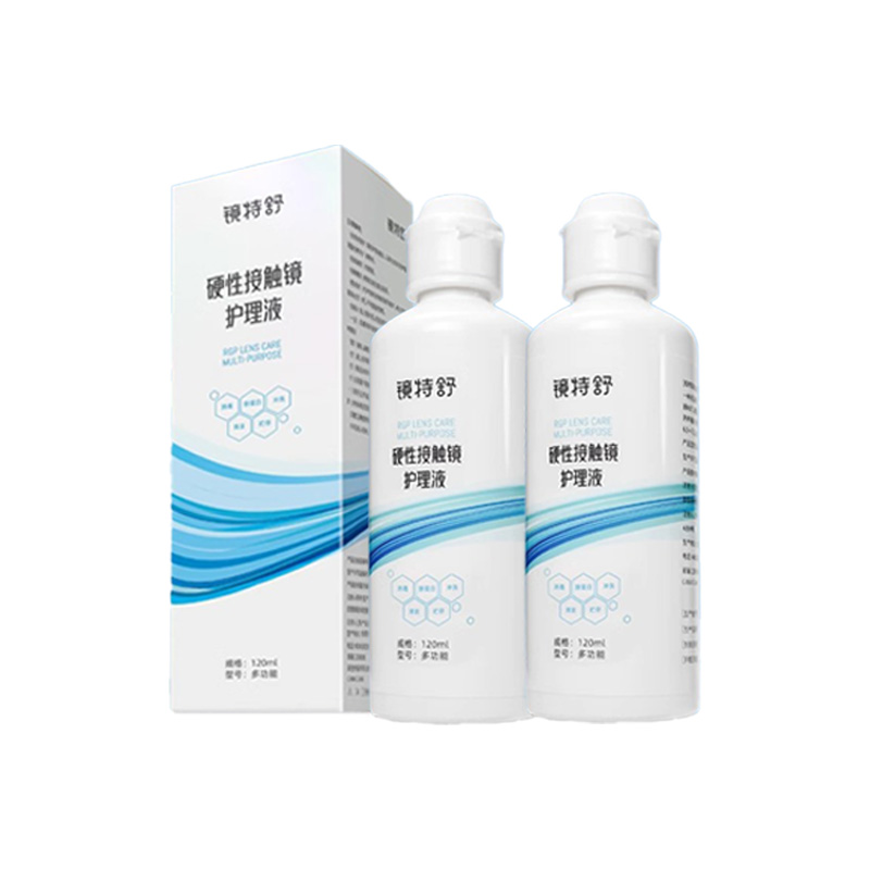欧普康视镜特舒护理液120ml*2硬性隐形眼镜RGP/OK镜用角膜塑形镜