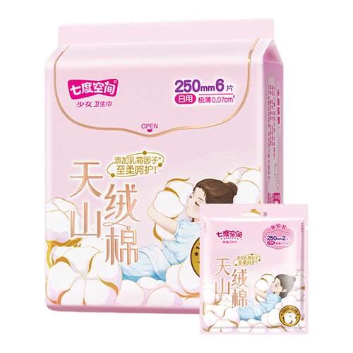 七度空间卫生巾天山绒棉极薄纯棉日用250mm8片少女姨妈巾官方正品