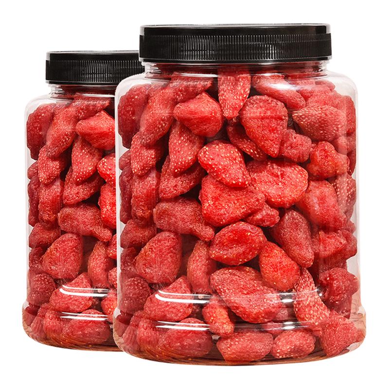 【买一送一】新货草莓干酸甜可口