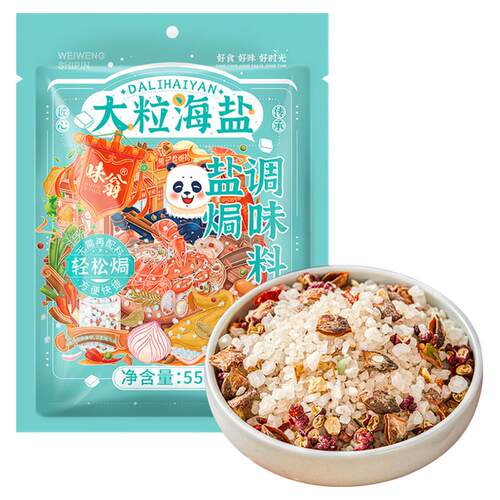 味翁大粒海盐粗盐盐焗调味专用料
