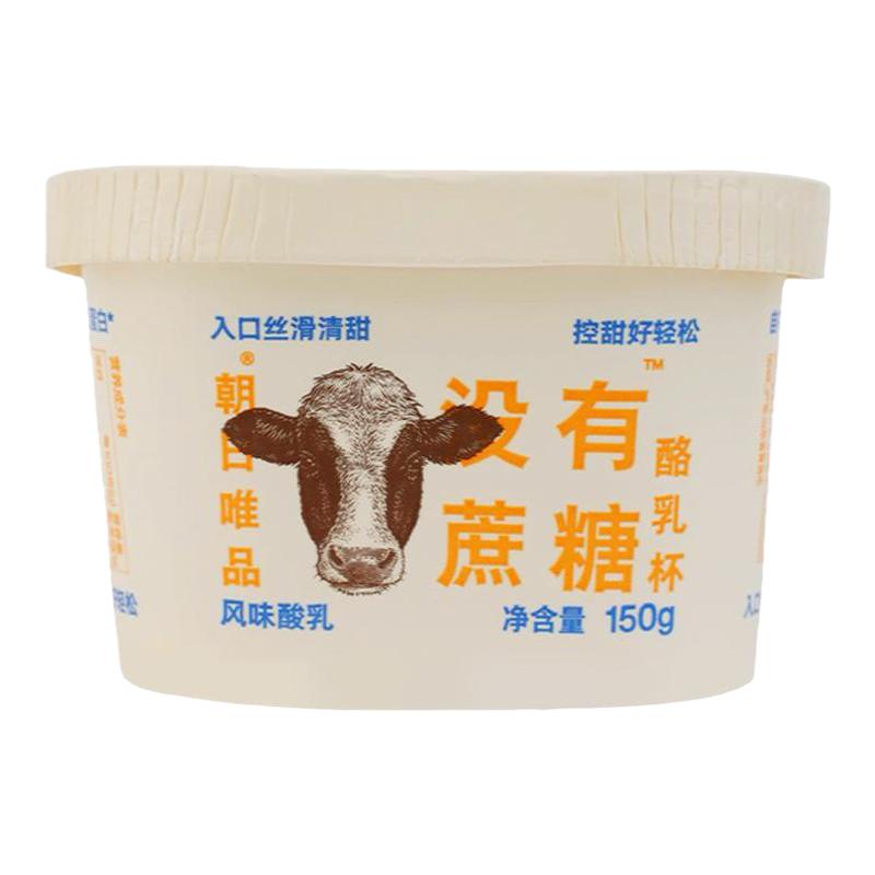 朝日唯品没有蔗糖酪乳杯【10杯】