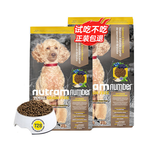 纽顿T28中小型成幼犬通用狗粮