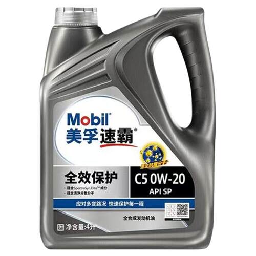 美孚速霸全效全合成机油SP级