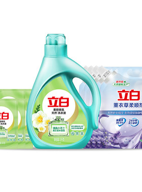 立白小苍兰香氛洗衣液