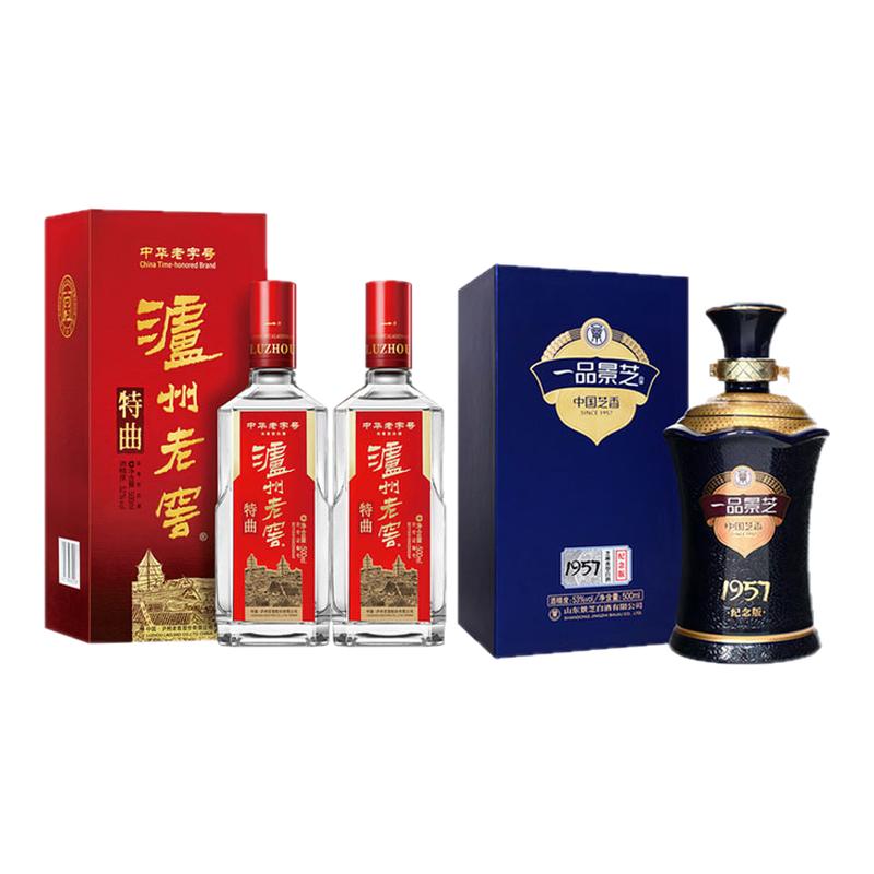 泸州老窖特曲52度2+一品景芝1957