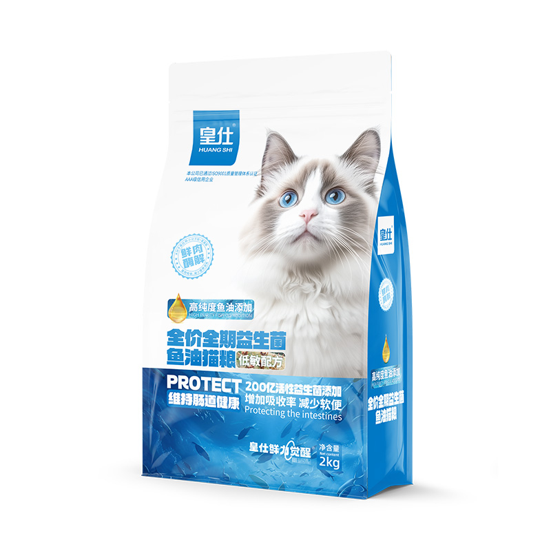 皇仕鱼油猫粮美毛护肤少掉毛2包