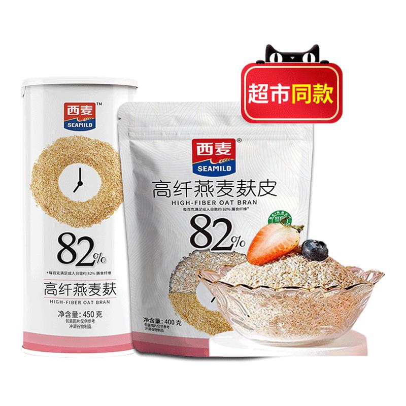 低GI认证 高饱腹 0添加蔗糖