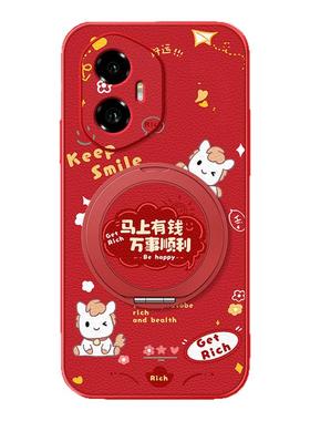 万事顺利适用荣耀500手机壳400/300ultra/200/100pro新款90gt磁吸支架80/70/60/power小羊皮2026马年女卡通