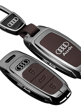 奥迪钥匙套25款a6l专用a4l a7l a8车a3 q3壳q4 q5l a5 q7扣高级感