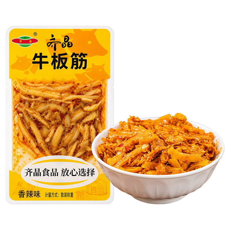 齐晶牛板筋麻辣牛肉干辣条牛筋零食小吃夜宵充饥解馋小包湖南特产