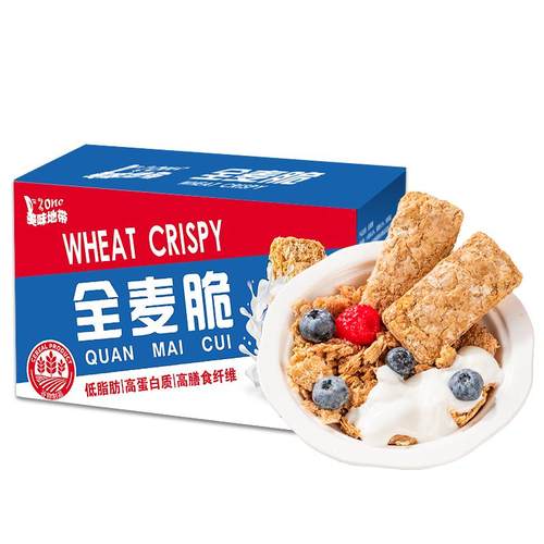 燕麦谷物脆饼干燕麦棒块麦香脆