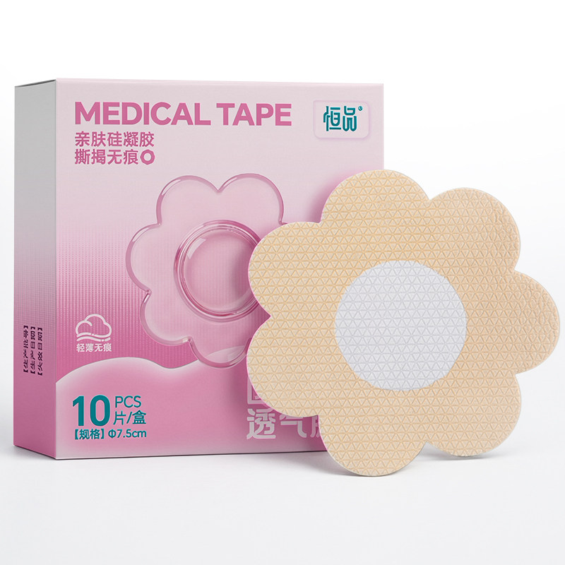 恒品医用防凸点胸贴一次性隐形