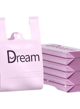 Dream紫色梦想背心式垃圾袋家用加厚中大号手提式厨房客厅塑料袋