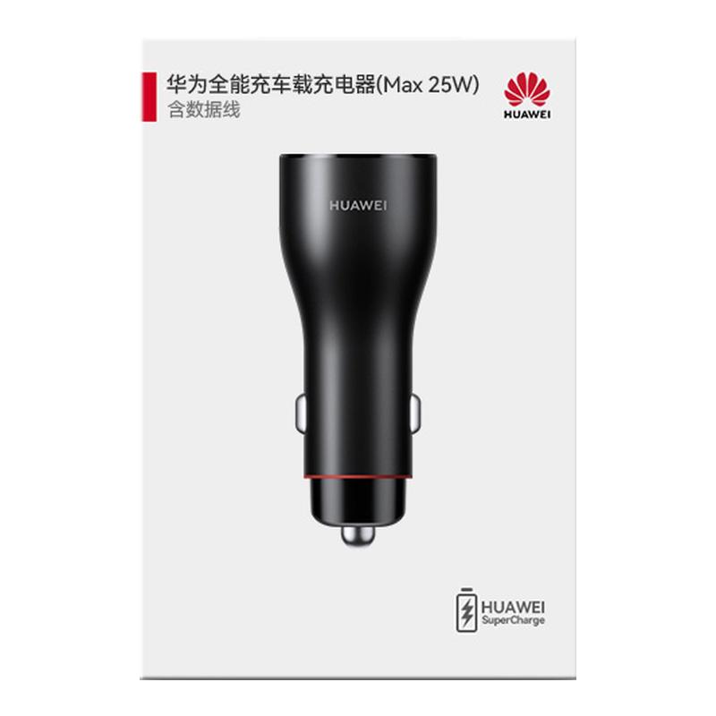 华为车载充电器原装25w双口