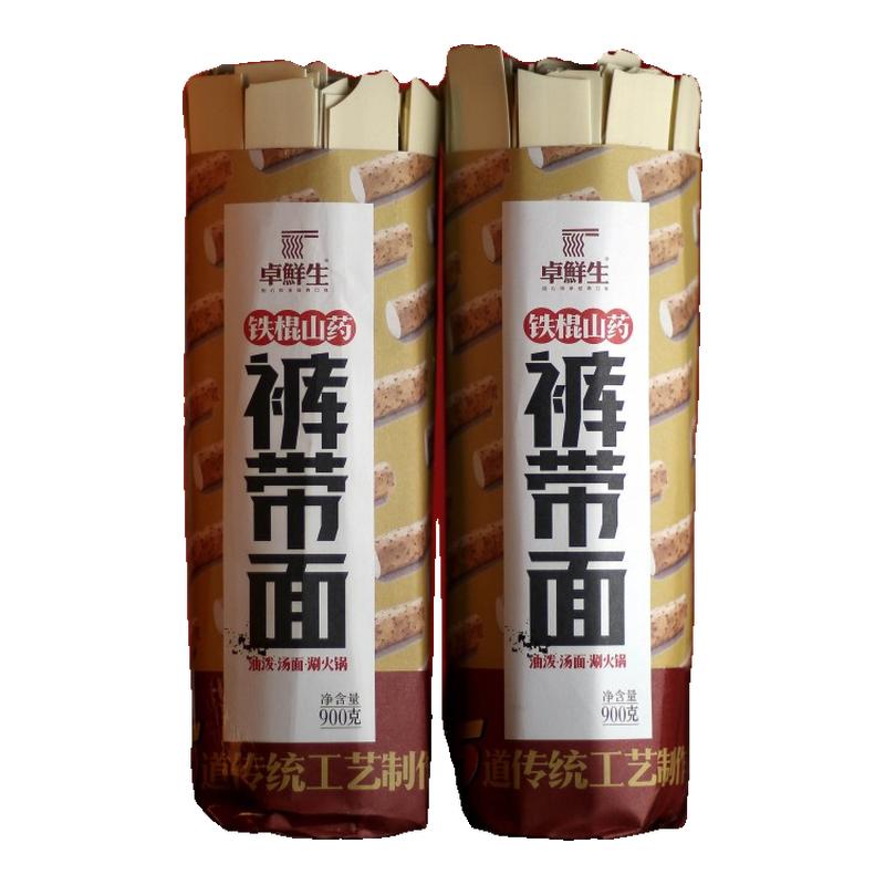 卓鲜生铁棍山药裤带面