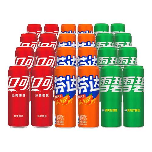 可口可乐碳酸饮料汽水