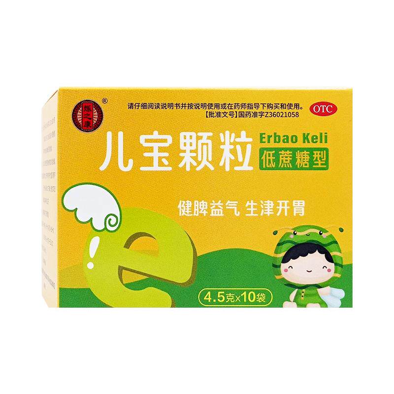 烁之康儿宝颗粒10袋健脾益气 生津开胃纳呆厌食脾虚久泻口干燥渴,OTC药品/国际医药,小儿肠胃,淘宝优惠券,粉丝福利购,淘宝优惠卷