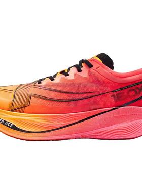 特步160X5.0PRO专业马拉松竞速碳板PB战靴回弹缓震轻透运动跑鞋女