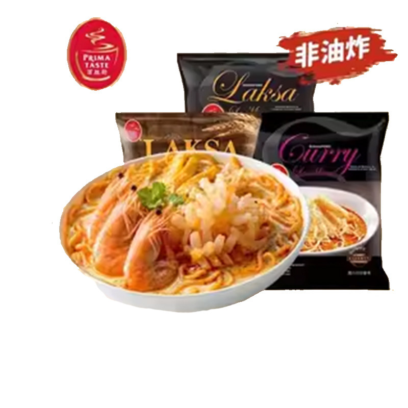 新加坡特产Primataste百胜厨叻沙laska咖喱蒸拉面非油炸方便面,粮油调味/速食/干货/烘焙,待煮速食面/拉面/面皮/西式面,淘宝优惠券,粉丝福利购,淘宝优惠卷