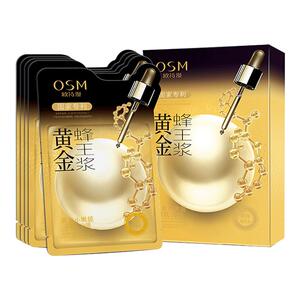 欧诗漫黄金蜂王浆面膜女补水保湿修护清洁亮肤官方旗舰店正品osm
