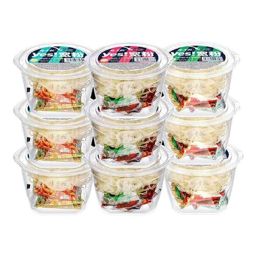 杨掌柜宽粉酸辣粉桶装酸辣方便粉丝冲泡速食食品寝室宿舍夜宵整箱