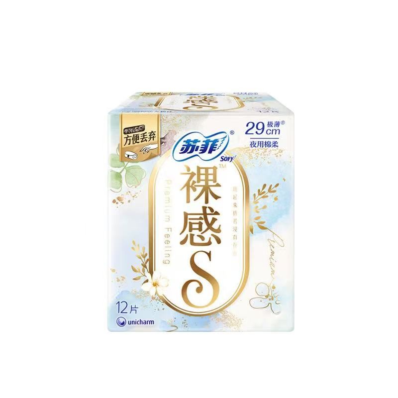 苏菲卫生巾裸感S极薄夜用290卫生巾