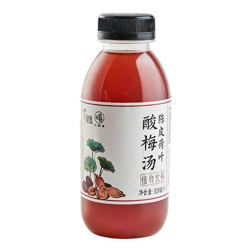 老饭骨陈皮荷叶酸梅汤解腻透心凉