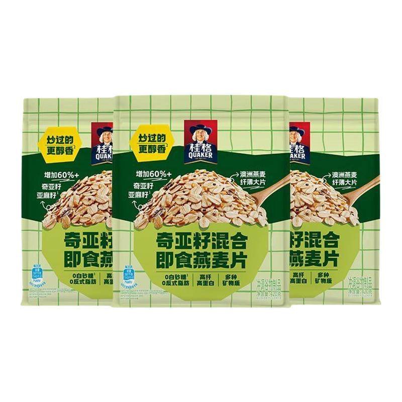桂格奇亚籽谷物即食麦片525g独立小包装混合燕麦营养早餐冲饮,咖啡/麦片/冲饮,多谷物麦片,淘宝优惠券,粉丝福利购,淘宝优惠卷