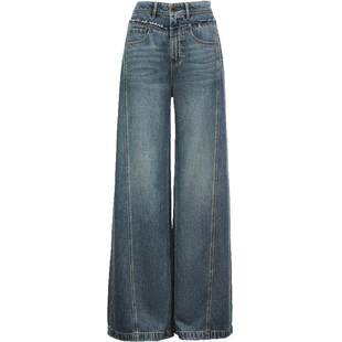 ONLY2026春季新款复古水洗个性毛边侧分割线高腰阔腿显瘦牛仔裤女