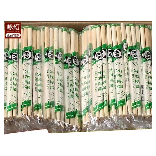 一次性竹筷家用卫生餐具
