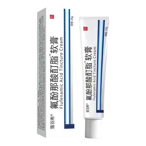 氟芬那酸丁酯乳膏官方正品