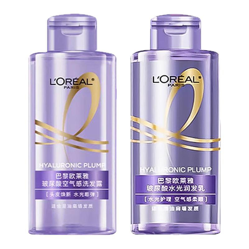 欧莱雅玻尿酸水光盈润洗发水露护发乳小样发丝蓬松高颅顶去油清爽