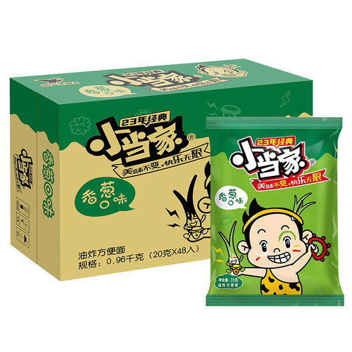 统一小当家干脆面香葱味整箱装干吃面点心捏碎面校园怀旧小零食