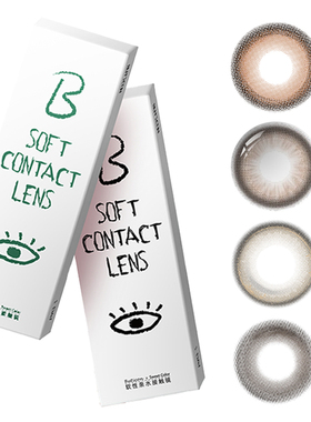 SweetColor美瞳日抛20片高颜值氛围哭哭黑青柚龙井学生党隐形眼镜