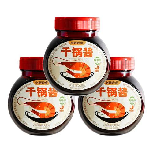 小野轻煮干锅酱麻辣香锅