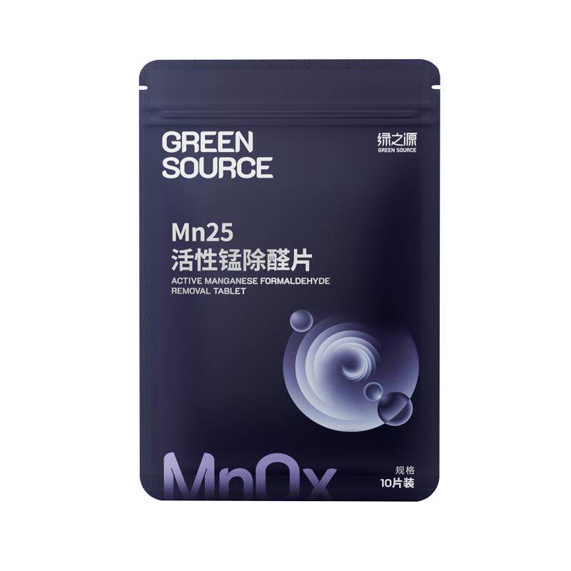 绿之源活性锰除甲醛去异味分解片