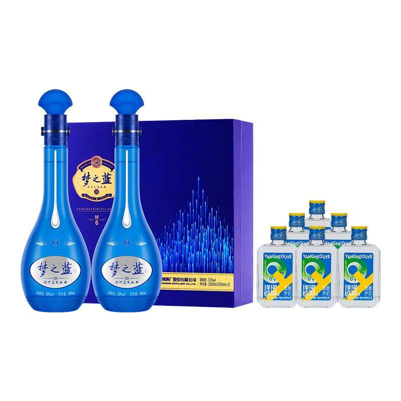 【组合】洋河梦之蓝M6-52度500ml*2瓶礼盒+欧耶小酒42度130ml*6瓶,酒类,白酒/调香白酒,淘宝优惠券,粉丝福利购,淘宝优惠卷