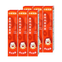 小熊驾到意面番茄肉酱意大利面速食黑椒牛肉意面意粉学生营养早餐