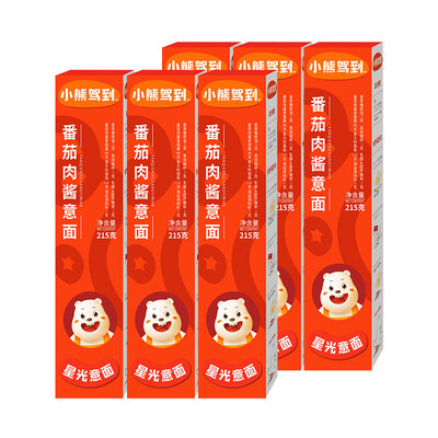 小熊驾到意面番茄肉酱意大利面速食黑椒牛肉意面意粉学生营养早餐