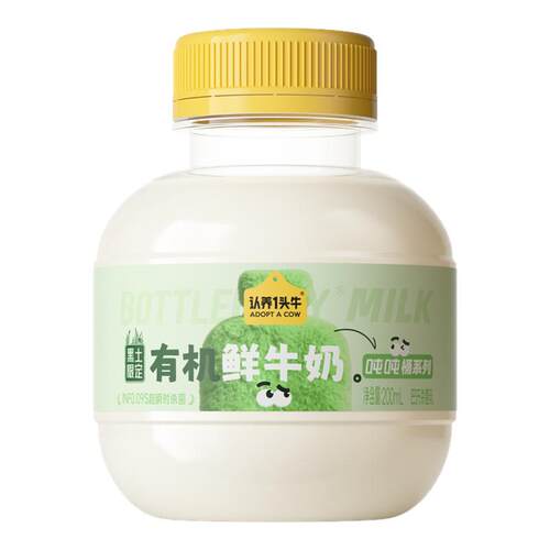 认养一头牛低温鲜牛奶黑土有机吨吨奶A2β-酪蛋白鲜奶儿童牛奶