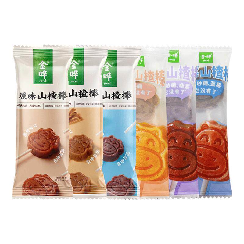 金晔原味山楂棒棒糖无添加儿童蓝莓陈皮桑葚哗山楂糕独立包装零食