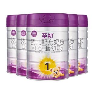 6月龄850g 5罐 a2至初新生婴幼儿配方奶粉1段0 进口 新西兰原装