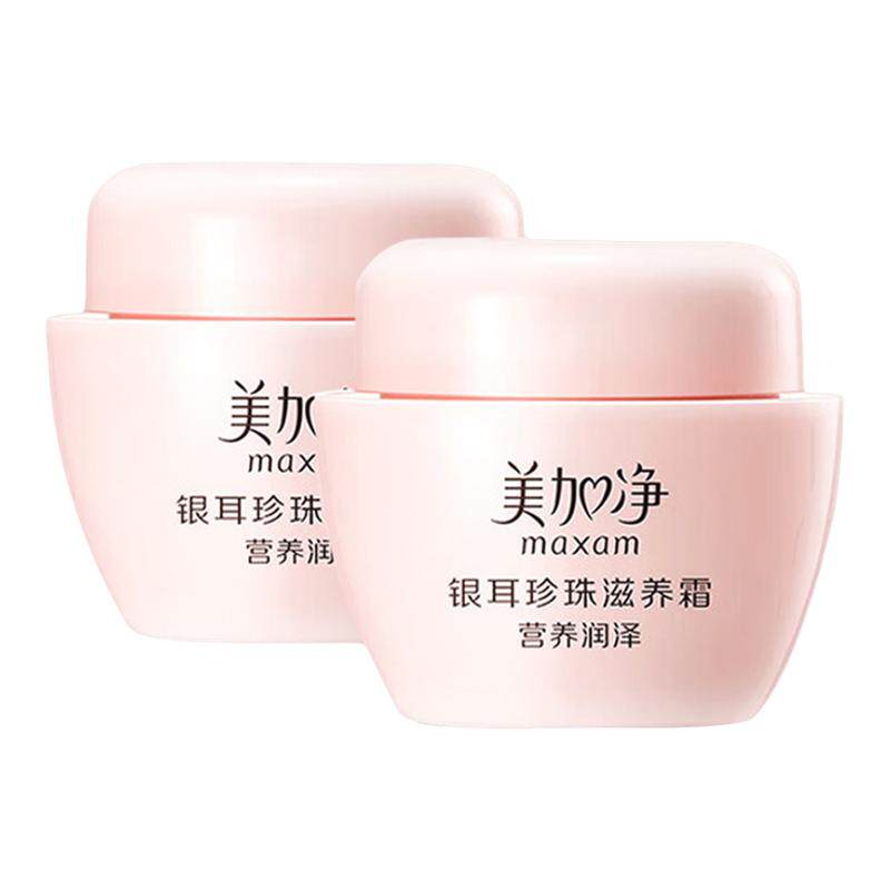 美加净银耳珍珠滋养霜120g正品官方旗舰店面霜保湿滋润补水护肤女
