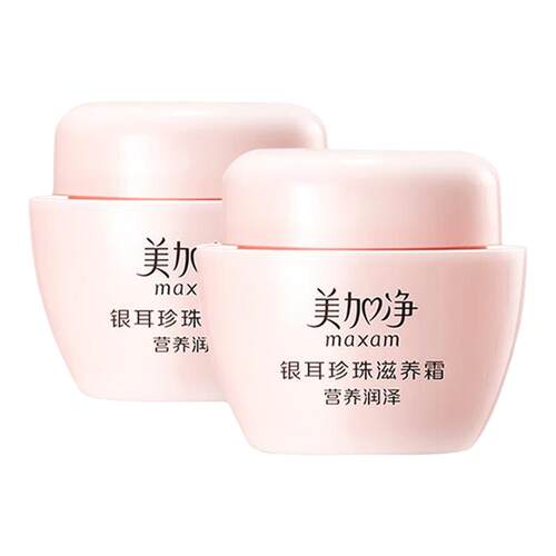 【30w+回头客】美加净银耳滋养霜