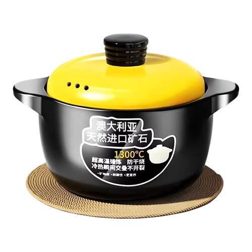 燃气煲汤砂锅干烧不裂