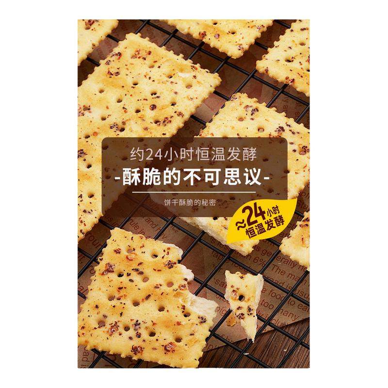 ڲ1䡿¶ζմ518g ˹Totaste¶մ16.9Ԫ