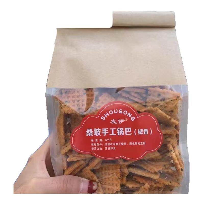 桑坡锅巴纯手工500g香脆原味麻辣香菜清真锅巴桑坡村网红休闲零食,零食/坚果/特产,膨化食品,淘宝优惠券,粉丝福利购,淘宝优惠卷